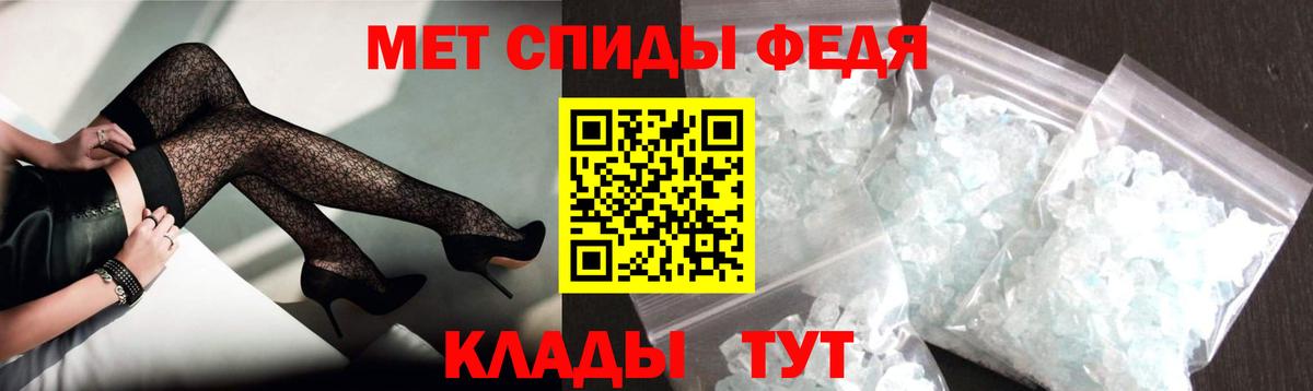 Amphetamine Розовый Зеленодольск