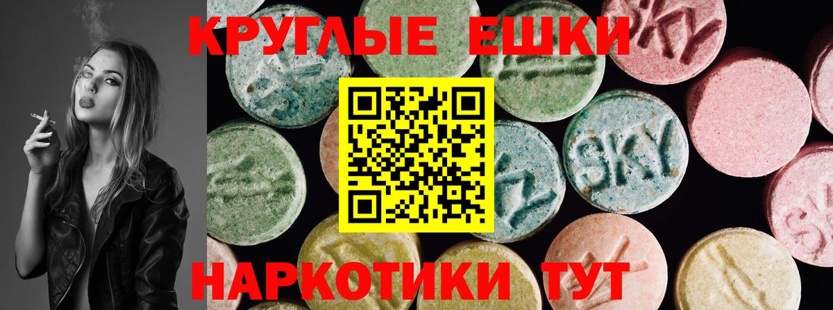 ЭКСТАЗИ 280 MDMA  shop состав  Зеленодольск  Вход с VPN  Ecstasy ешки  Экстази  даркнет сайт 