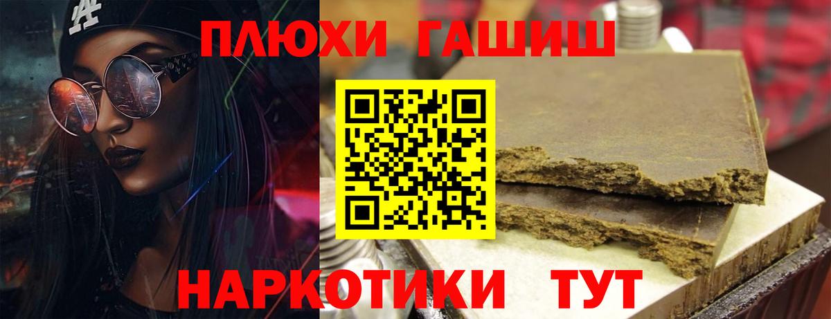 Зеленодольск  ГАШ  Вход с VPN  Гашиш хэш  ГАШИШ AMNESIA HAZE 