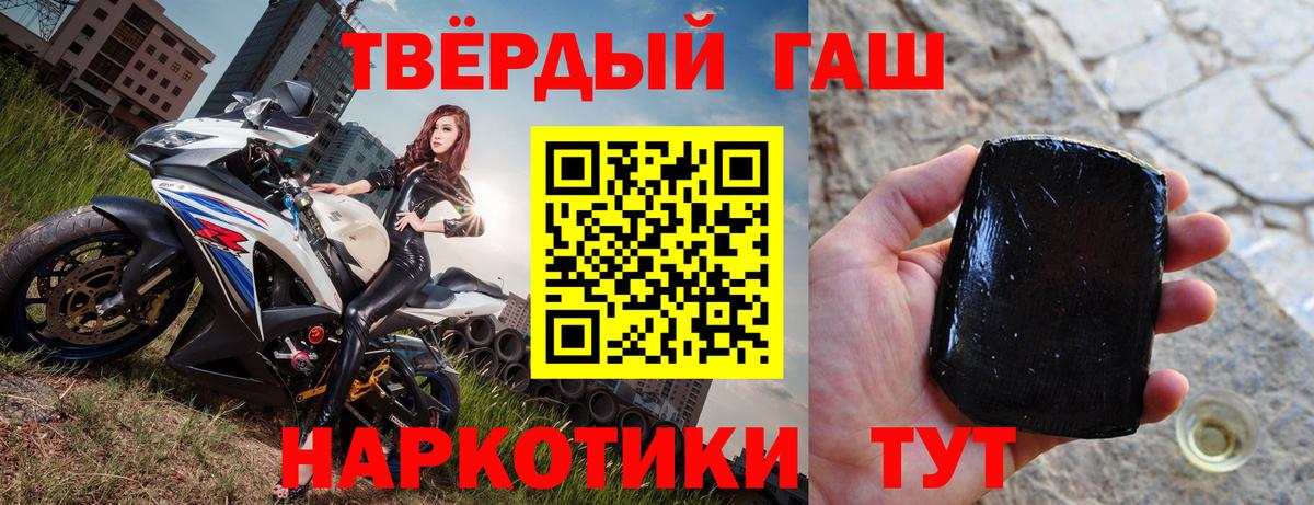 ГАШИШ hashish Зеленодольск