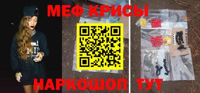 синтетический гашиш Беслан