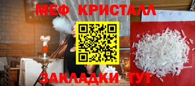 Альфа ПВП Бийск