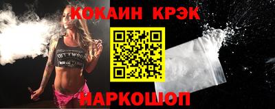 синтетический гашиш Беслан