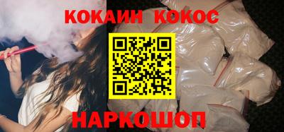 синтетический гашиш Беслан
