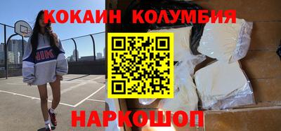 синтетический гашиш Беслан