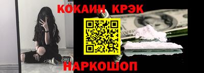 синтетический гашиш Беслан