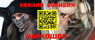 Альфа ПВП Бийск