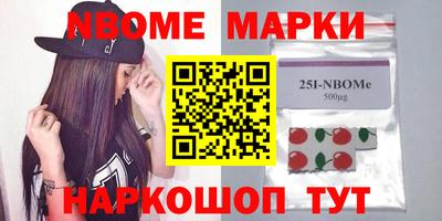 Альфа ПВП Бийск