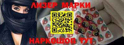Альфа ПВП Бийск