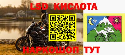 синтетический гашиш Беслан