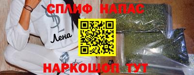марки nbome Берёзовский