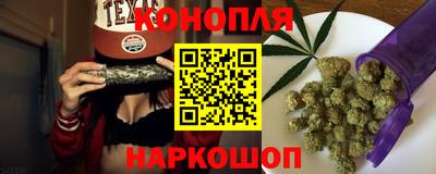 синтетический гашиш Беслан