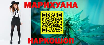 марки nbome Берёзовский