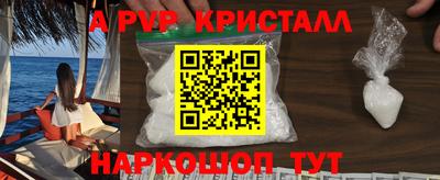 экстази Сочи