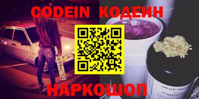 марки nbome Берёзовский