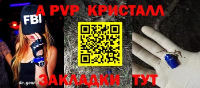 синтетический гашиш Беслан