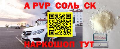 синтетический гашиш Беслан