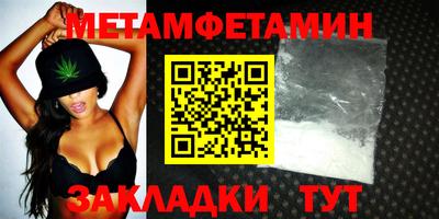 марки nbome Берёзовский