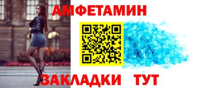 синтетический гашиш Беслан