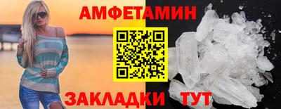 Альфа ПВП Бийск