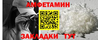 Альфа ПВП Бийск