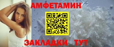 марки nbome Берёзовский