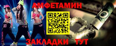 марки nbome Берёзовский