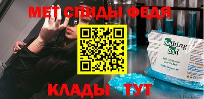 Альфа ПВП Бийск