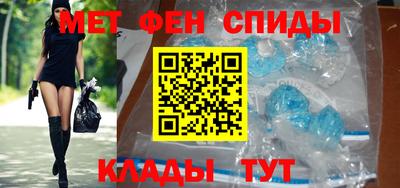 синтетический гашиш Беслан