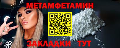 синтетический гашиш Беслан