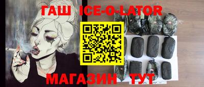 марки nbome Берёзовский