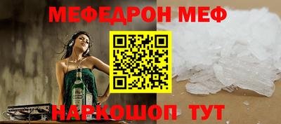 синтетический гашиш Беслан
