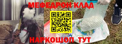 синтетический гашиш Беслан