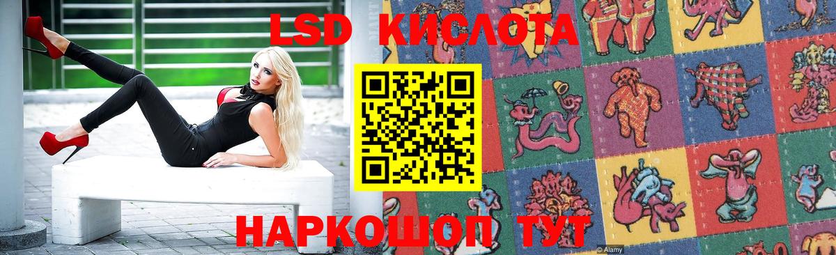 LSD-25 экстази  Лсд 25 экстази кислота  ОМГ ОМГ как войти  Зеленодольск  Лсд 25 экстази кислота  Вход с VPN 