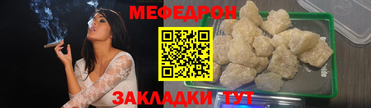 Зеленодольск  Меф мяу мяу  МЕФ  Вход с VPN 
