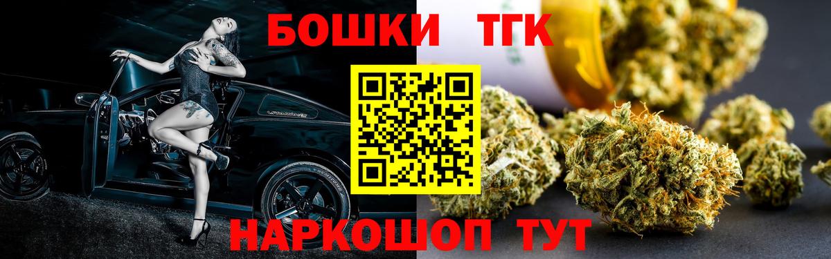 Зеленодольск  Шишки марихуана сатива  Марихуана тримм  Марихуана Ganja  Вход с VPN 